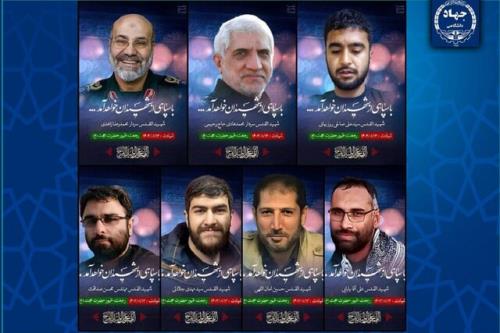 پیام تسلیت جهادگران جهاددانشگاهی به دنبال شهادت مظلومانه تعدادی از پاسداران و مستشاران نظامی ایرانی