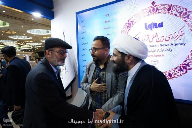 بازدید رئیس جهاددانشگاهی از نمایشگاه بین المللی قرآن