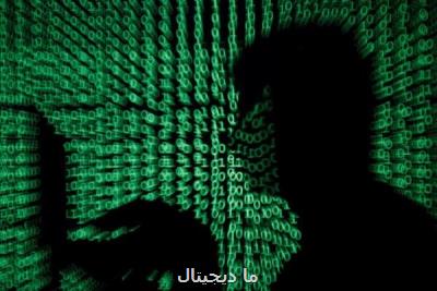 حمله سایبری به دولت، پارلمان و دانشگاه های بلژیك