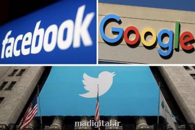 نمایندگان گوگل، فیسبوك و توئیتر به سنای برزیل می روند