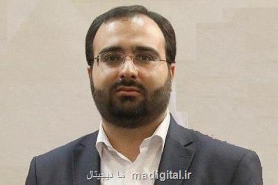 نسخه جدید طرح ساماندهی پیامرسان ها در جهت توسعه كشور است