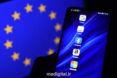 قانون بازارهای دیجیتال اروپا قدرت شركت های بزرگ را هدف می گیرد