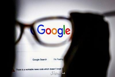 ناظر رقابت فرانسه گوگل را 500 میلیون یورو جریمه كرد
