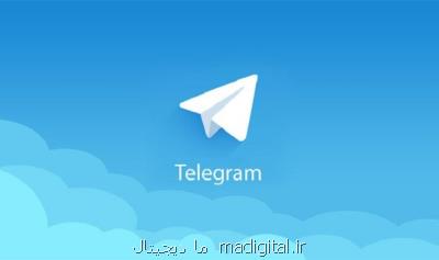 آغاز پروسه دریافت جریمه روسیه از تلگرام