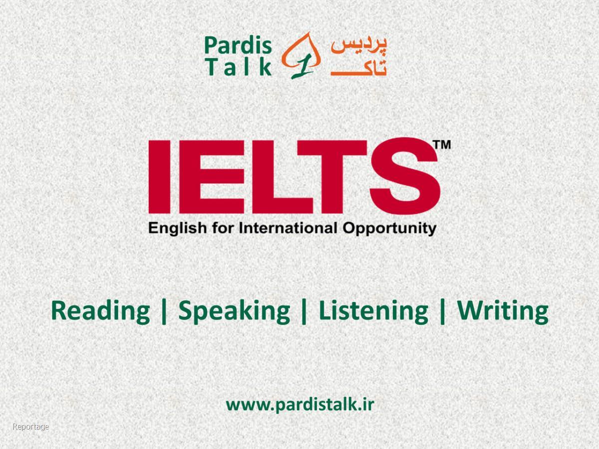 آکادمی زبان پردیس تاک