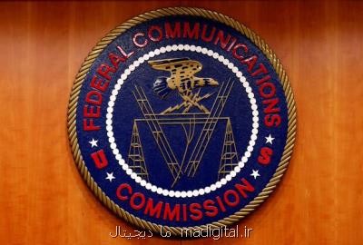 دسترسی به سیستم اخطار اضطراری