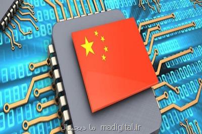 پیش نویس قوانین نظارت بر امنیت داده چین اصلاح گردید