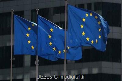 اتحادیه اروپا برای قانونمند کردن شرکتهای فناوری به توافق رسید