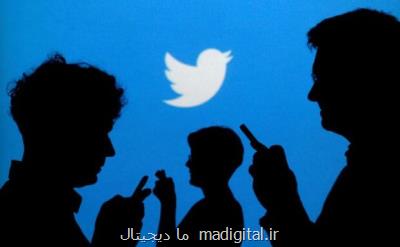 افشاگر توئیتر در رابطه با عدم امنیت حریم خصوصی شهادت می دهد