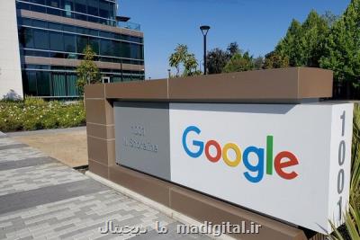 غرامت ۲۵ میلیارد یورویی هلند و انگلیس در انتظار گوگل