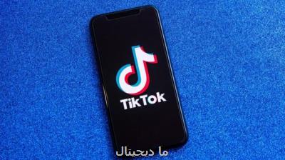 انگلیس تیک تیک را به سبب عدم صیانت از کودکان جریمه می کند