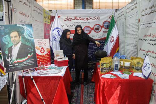 حضور جهاد دانشگاهی سمنان در نمایشگاه دستاوردهای پژوهشی استان