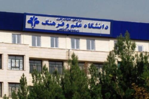 پانزدهمین کنفرانس سیستم های الکترونیک قدرت