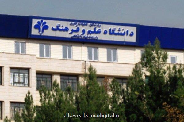 پانزدهمین کنفرانس سیستم های الکترونیک قدرت