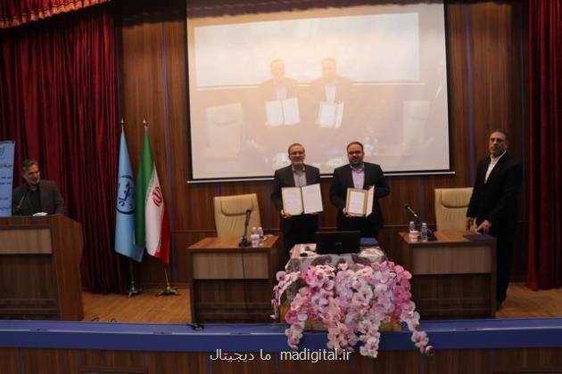 امضای یادداشت تفاهم همکاری بین جهاد دانشگاهی تهران و سازمان شیلات کشور