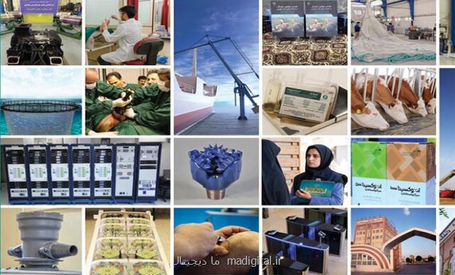 نگاهی به دستاوردهای جهاددانشگاهی در سالی که گذشت