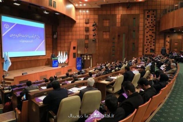 تمدید مهلت ارسال چکیده مقالات به همایش ملی تجارب مسئولیت اجتماعی تا ۲۵ بهمن
