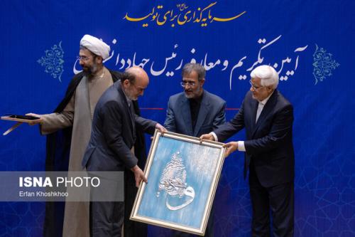 مراسم تکریم و معارفه روسای پیشین و جدید جهاددانشگاهی