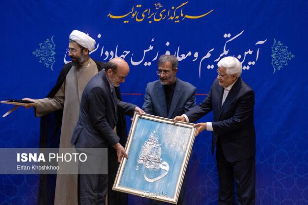 مراسم تکریم و معارفه روسای پیشین و جدید جهاددانشگاهی