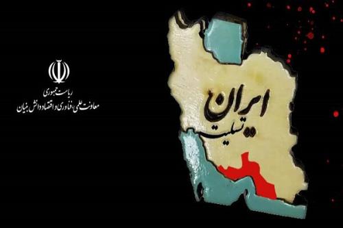 پیام تسلیت معاون علمی رئیس جمهور به دنبال سانحه بندر شهید رجایی
