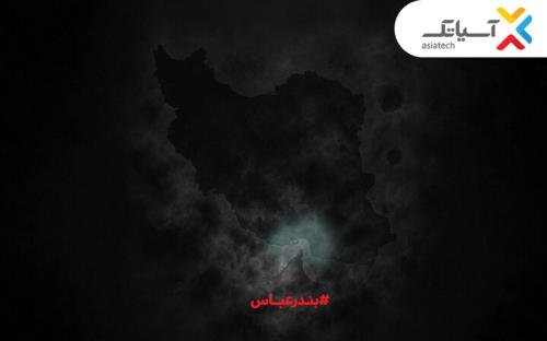 ۱۰ گیگ اینترنت رایگان برای بندرعباسی ها همدلی به سبک آسیاتک