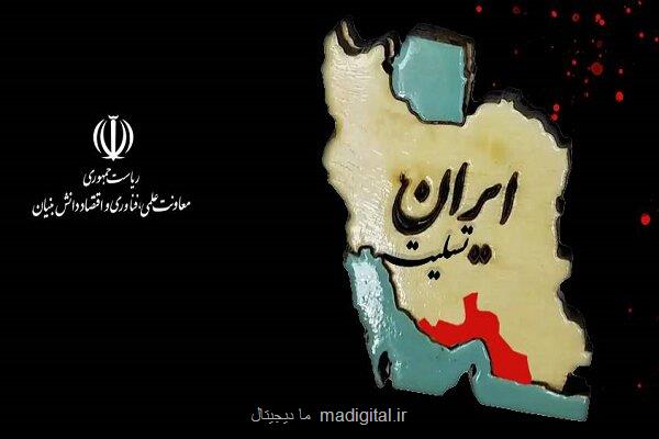 پیام تسلیت معاون علمی رئیس جمهور به دنبال سانحه بندر شهید رجایی