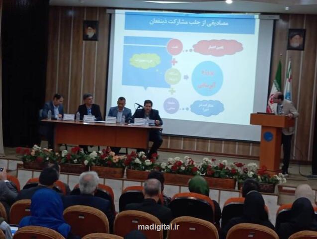 شروع بازبینی نظام نامه مسئولیت های اجتماعی صنعت نفت