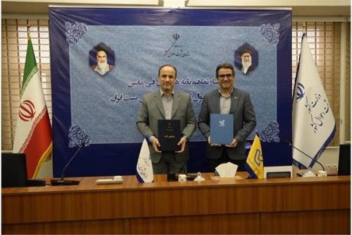 تسریع در اجرای پروژه جی نف و عرضه خدمات الکترونیکی