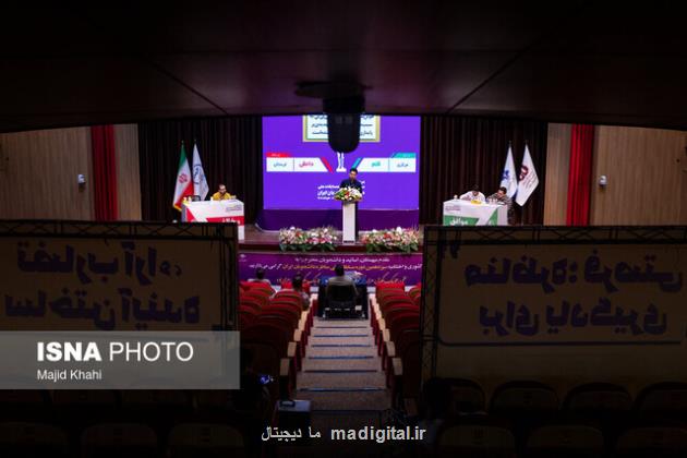 ارتقاء کیفیت مناظرات دانشگاهی مشارکت گسترده دانشگاه های علوم پزشکی و فرهنگیان