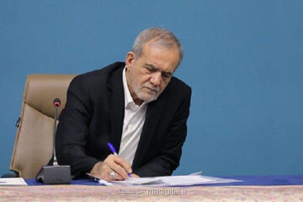 اعضای جدید هیأت عامل صندوق نوآوری و شکوفایی منصوب شدند