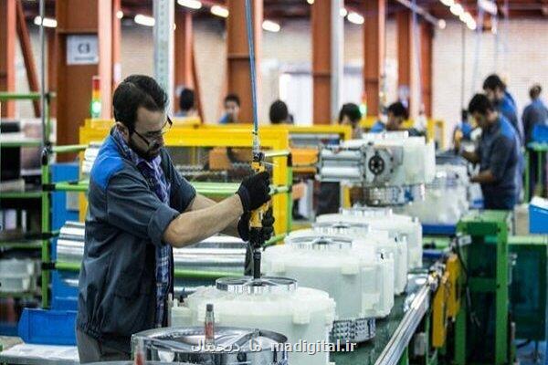 اعلام فراخوان عمومی اعطای تسهیلات دفاع از تولید و اشتغال