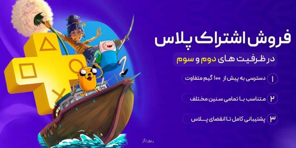 مقایسه دیسک و اکانت ظرفیتی انتخاب هوشمند گیمرهای ایرانی