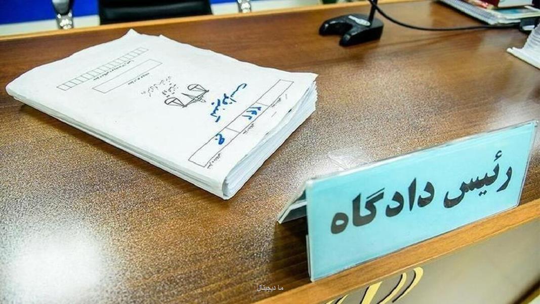صدور کیفرخواست پرونده یک نشان لوازم خانگی مطرح در دادسرای تهران