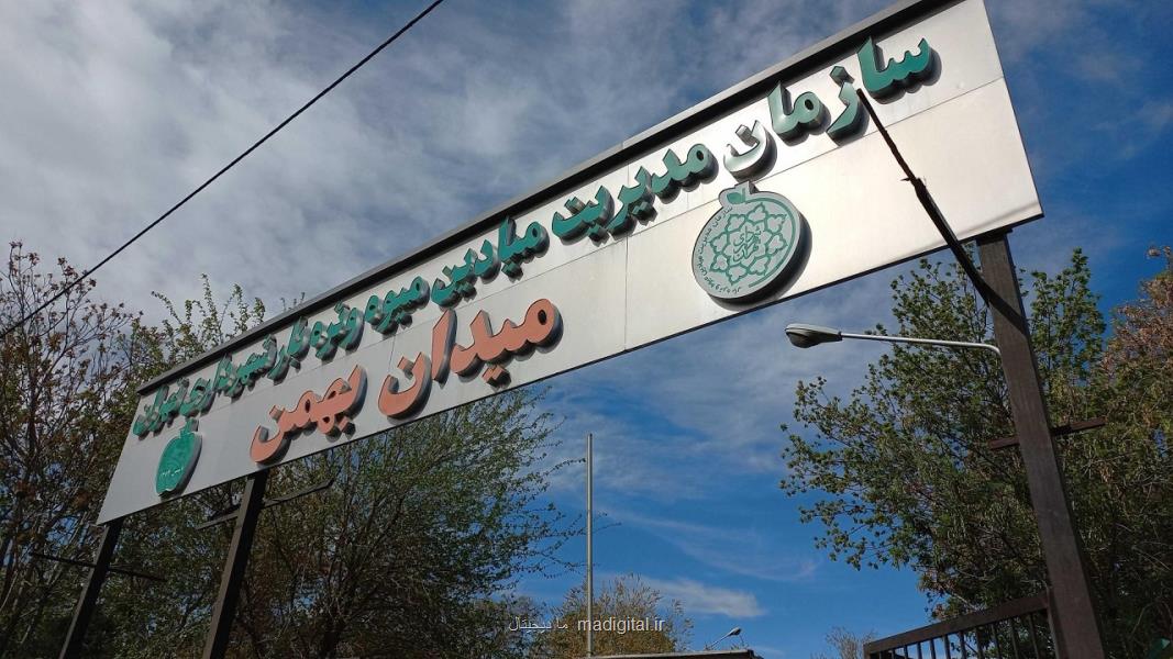 گره ترافیکی در اطراف میدان بهمن