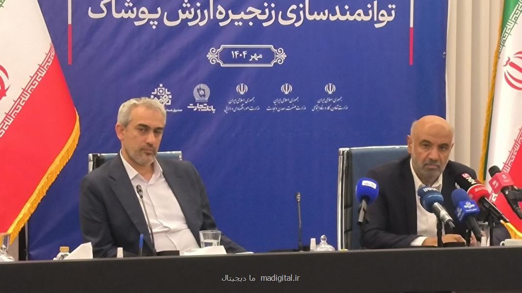 جزئیات طرح اعتبار ملی