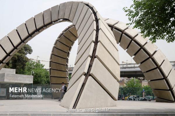 نشست همکاریهای بین المللی ۱۰دانشگاه فنی برتر ایران و عراق