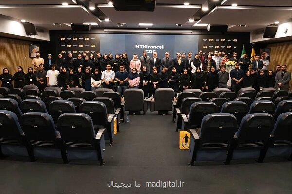 آغاز چهارمین دوره کارآموزی مرکز توسعه شغلی ایرانسل