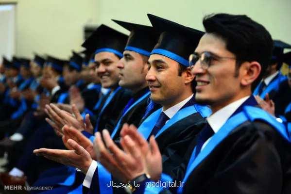 پذیرش بورسیه در دانشگاه COMSTAS اسلام آباد پاکستان