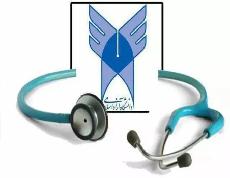 جزییات و شرایط شرکت در هجدهمین المپیاد علمی علوم پزشکی دانشگاه آزاد