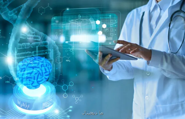 هوش مصنوعی پزشک یا دستیار