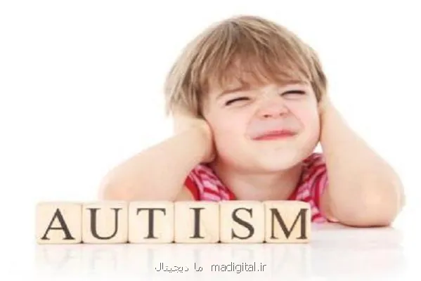 ارتباط نگران کننده مواد پلاستیکی با اوتیسم و ADHD در کودکان