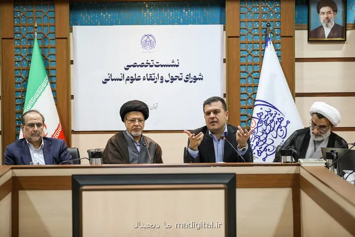 آمادگی بنیاد علم برای تخصیص 30 درصد منابع به پژوهش های علوم انسانی