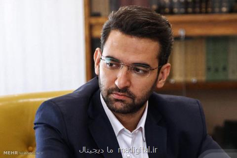 توییتر رفع فیلتر می شود