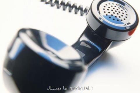 بروز اختلال در ارتباط تلفنی مشتركان ۵ مركز مخابراتی