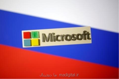 ممنوعیت فروش نرم افزارهای مایكروسافت به ۲۰۰ كمپانی روسی