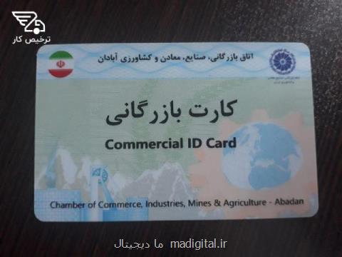 گمرك اهواز