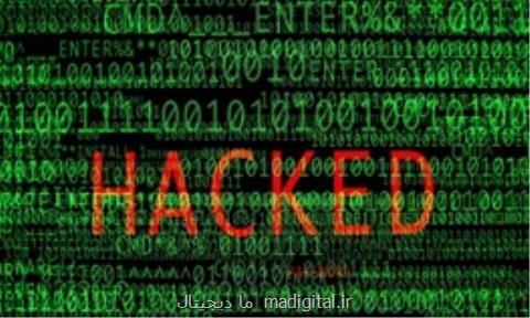 حمله با بدافزار ارز ربا به سایت های حكومتی استرالیا و انگلیس