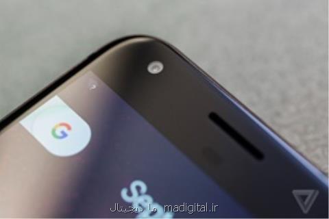 هوش مصنوعی گوگل با شما چت می كند