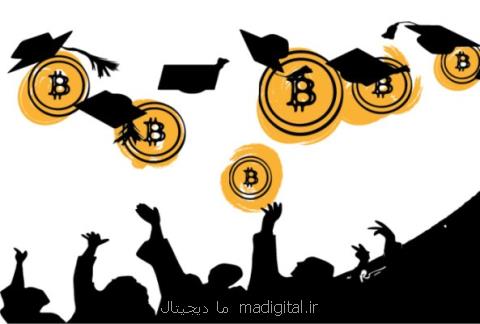 نخستین ارز دیجیتال كشور پیاده سازی می گردد