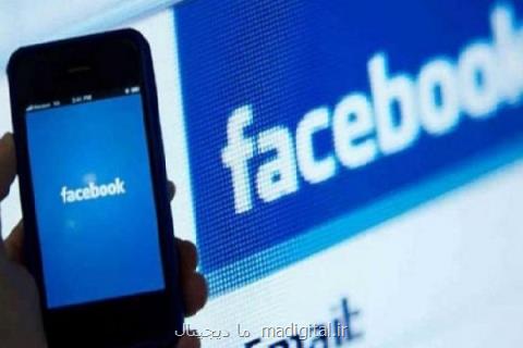 عامل اصلی رسوایی فیس بوك مجبور به عذرخواهی شد
